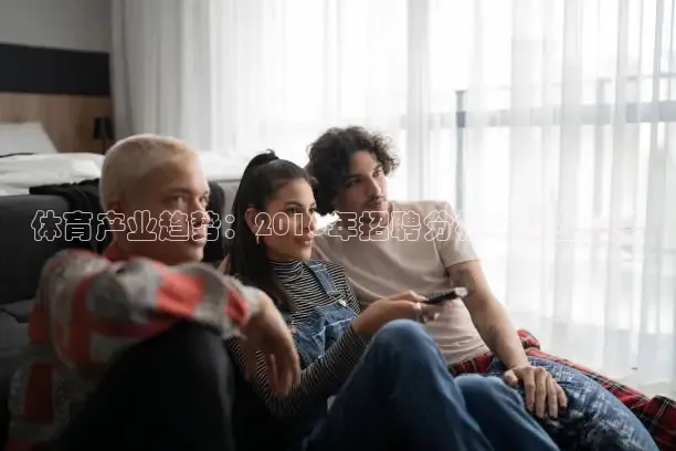 海豚直播nba直播免费观看