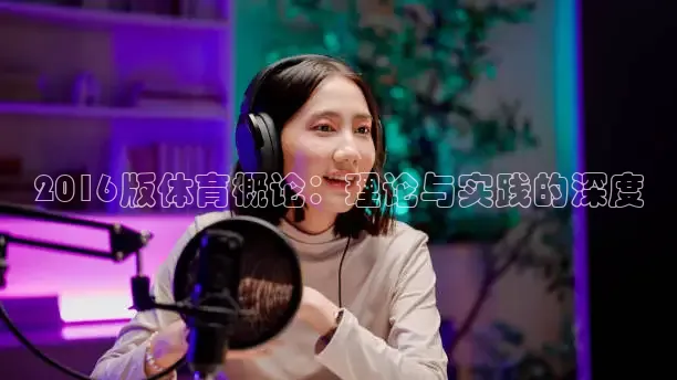 河豚直播体育app下载