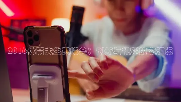 河豚体育篮球直播