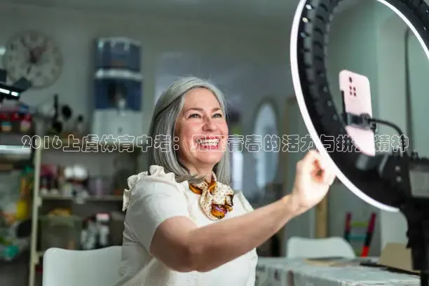 河豚体育篮球直播