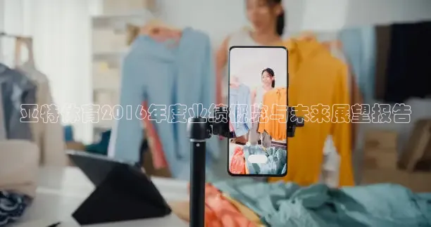 河豚直播